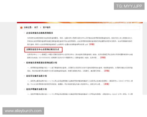 欧博国际官网客服电话号码更新及联系方式变更通知 欧博国际官网客服电话号码更新及联系方式变更通知