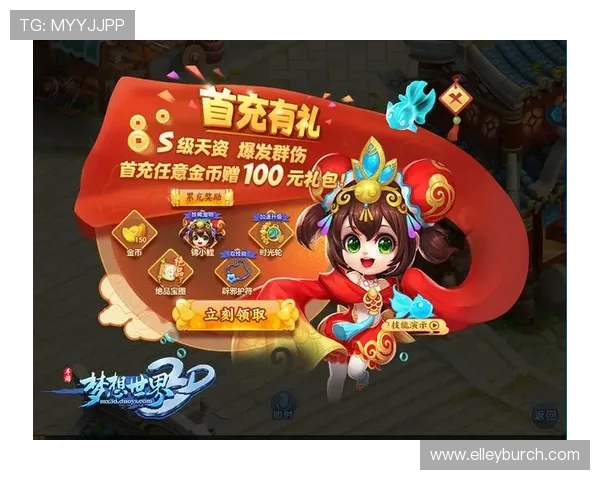 凯发网娱乐最新优惠活动汇总,丰富奖励助力玩家轻松实现游戏梦想 凯发网娱乐最新优惠活动汇总,丰富奖励助力玩家轻松实现游戏梦想